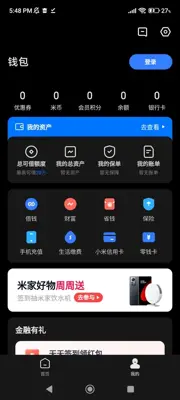 Mi Wallet android App screenshot 1
